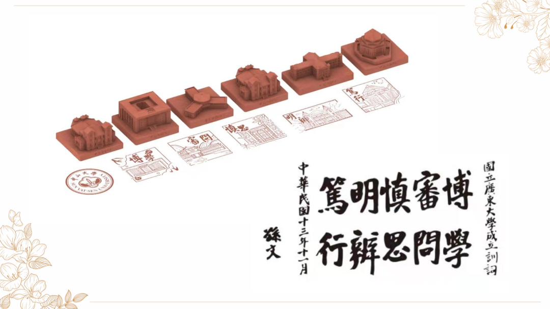 数字1112怎么写拼图倒计时3天！隐藏款校园建筑印章1112份，揭秘数字背后的故事_https://www.jmylbn.com_新闻资讯_第18张