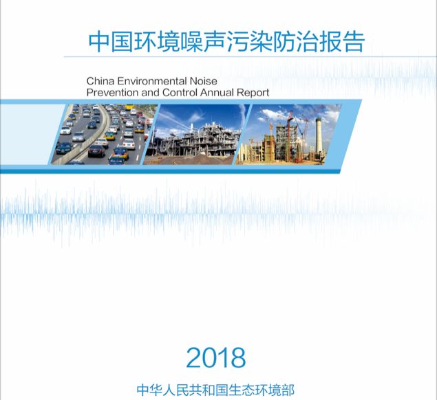 多大分贝是噪音_多大分贝声音有噪音_70分贝的声音有多大
