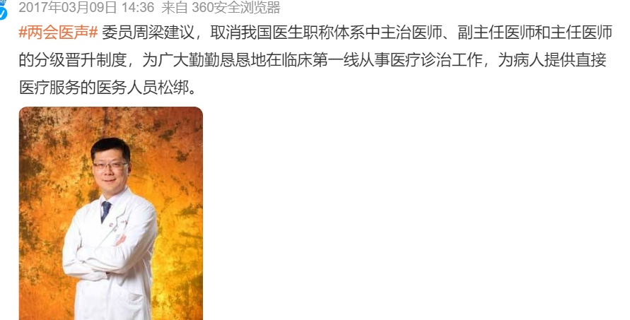 主任医师和副主任医师水平_主任副主任医师_主任医师和副主任水平哪个好