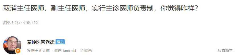 主任医师和副主任医师水平_主任副主任医师_主任医师和副主任水平哪个好