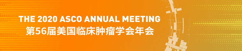 ASCO開幕：大流行阻擋不了我們攻克癌症的步伐 健康 第5張