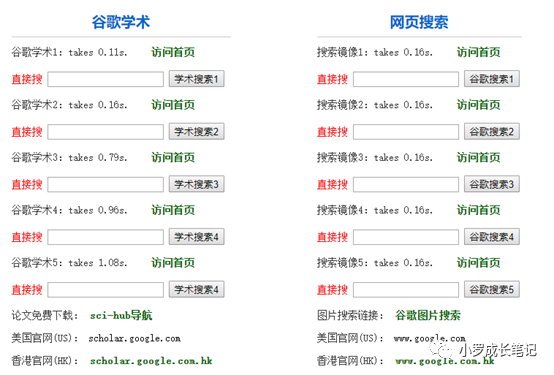 收录新建百度网站让注册吗_新建网站如何让百度收录_百度网址收录提交