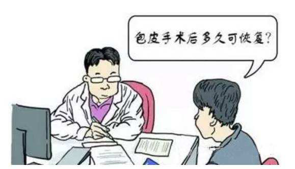 包皮吻合器是什么一次性包皮环切吻合器的临床应用_https://www.jmylbn.com_新闻资讯_第8张