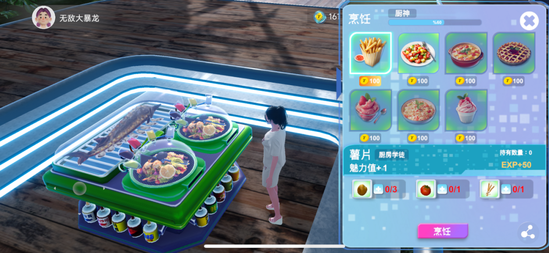 元宇宙社交创新先锋：通通App「家」板块升级引领未来社交趋势插图7