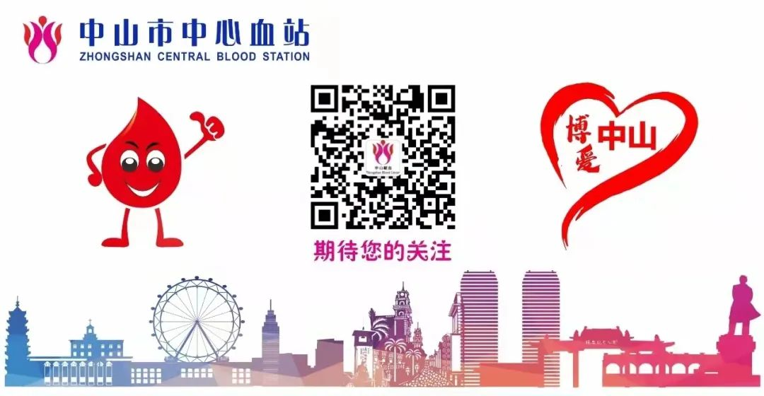 为什么要加热输血科普｜输血传播病原体的灭活技术 1_https://www.jmylbn.com_新闻资讯_第11张