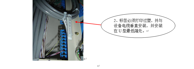 圖文講解弱電機(jī)房工程的細(xì)節(jié)施工規(guī)范的圖9