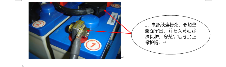 圖文講解弱電機(jī)房工程的細(xì)節(jié)施工規(guī)范的圖17