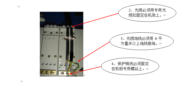 圖文講解弱電機(jī)房工程的細(xì)節(jié)施工規(guī)范的圖13