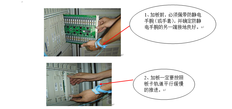 圖文講解弱電機(jī)房工程的細(xì)節(jié)施工規(guī)范的圖6