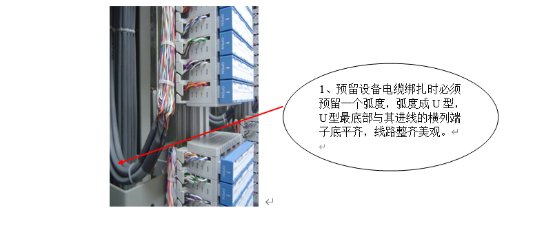 圖文講解弱電機(jī)房工程的細(xì)節(jié)施工規(guī)范的圖8
