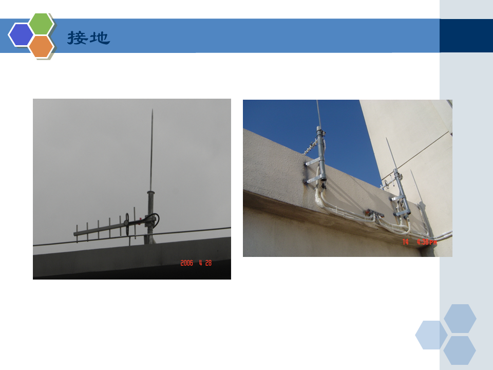 弱电工程室内分布系统工程施工规范要求，小白学习一下！的图35