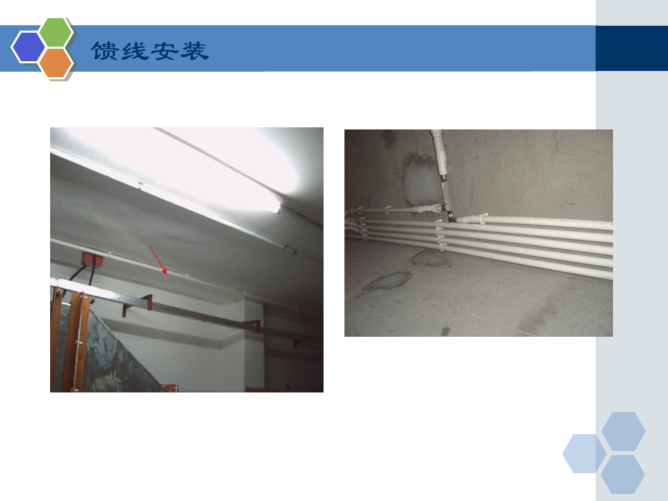 弱电工程室内分布系统工程施工规范要求，小白学习一下！的图28