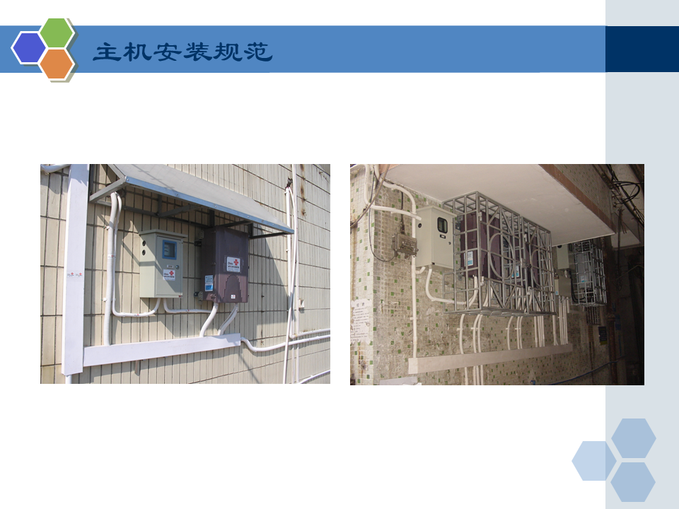 弱电工程室内分布系统工程施工规范要求，小白学习一下！的图6