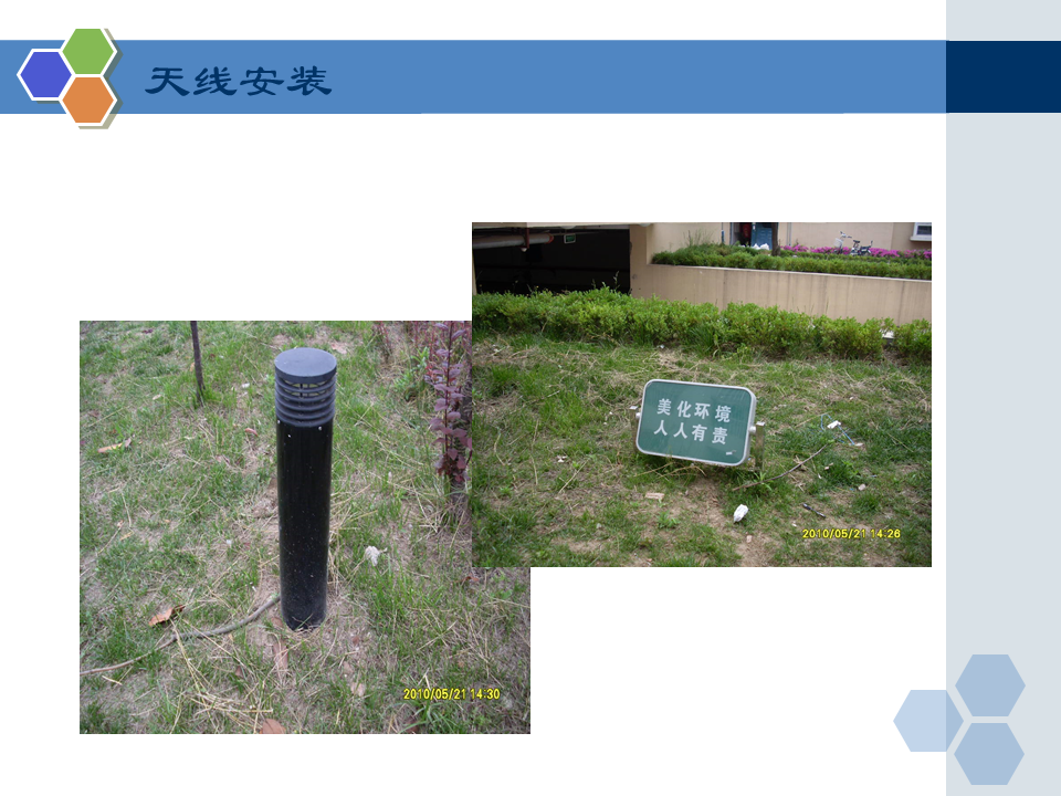 弱电工程室内分布系统工程施工规范要求，小白学习一下！的图16