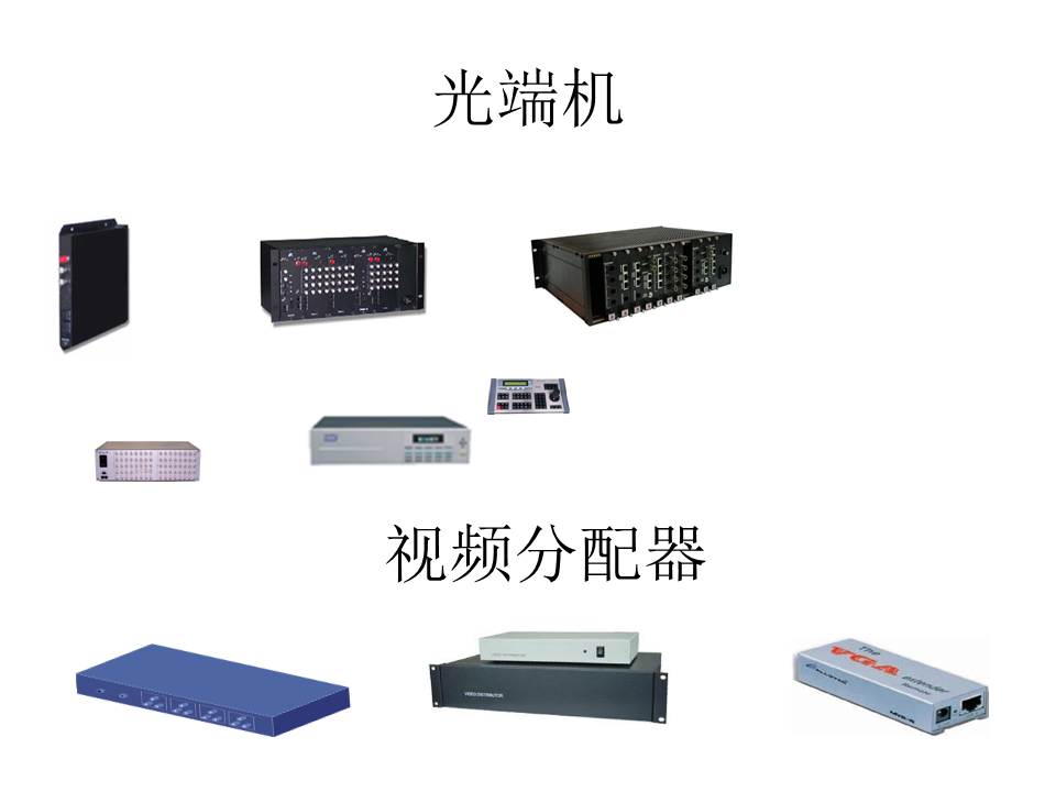 視頻監(jiān)控、計(jì)算機(jī)網(wǎng)絡(luò)等弱電系統(tǒng)VISIO圖塊匯總的圖4