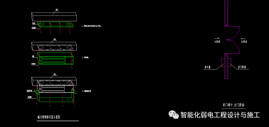 防高空抛物监控设计思路及CAD安装大样图，楼宇对讲大样图的图6