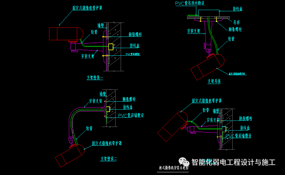 防高空抛物监控设计思路及CAD安装大样图，楼宇对讲大样图的图7