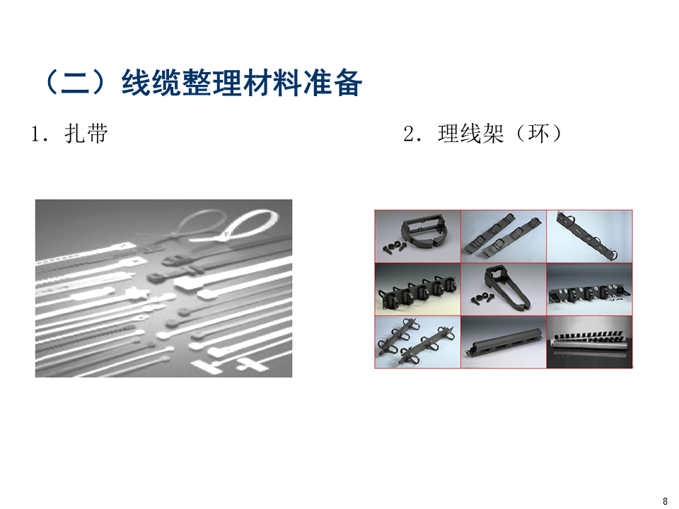綜合布線系統(tǒng)設(shè)備識圖及安裝教程，弱電小白必學(xué)內(nèi)容的圖6