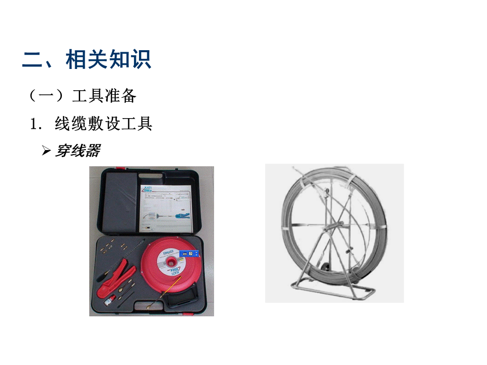 綜合布線系統(tǒng)設(shè)備識圖及安裝教程，弱電小白必學(xué)內(nèi)容的圖2