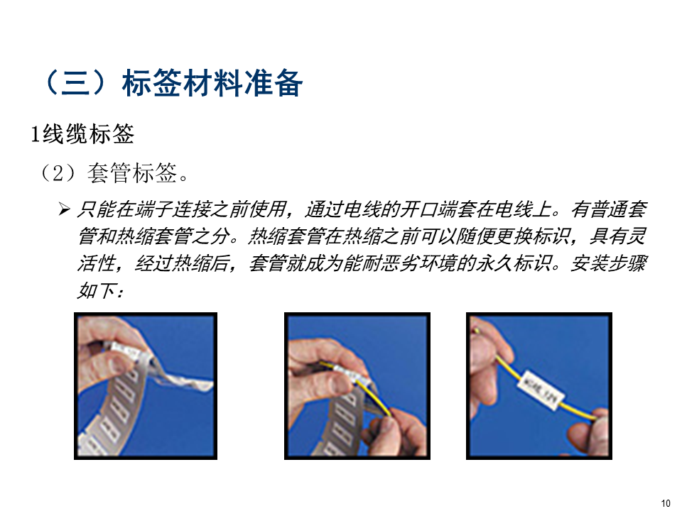 綜合布線系統(tǒng)設(shè)備識圖及安裝教程，弱電小白必學(xué)內(nèi)容的圖8