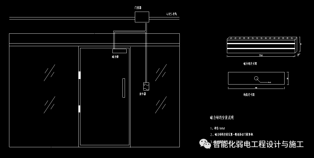 一套非常全面的門禁系統(tǒng)安裝大樣圖，可以直接使用！的圖7