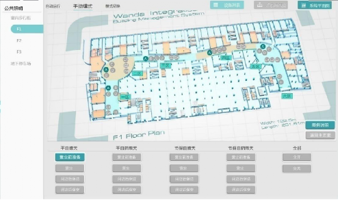 IBMS管理平台集成各子系统功能说明，含15个弱电系统的图13