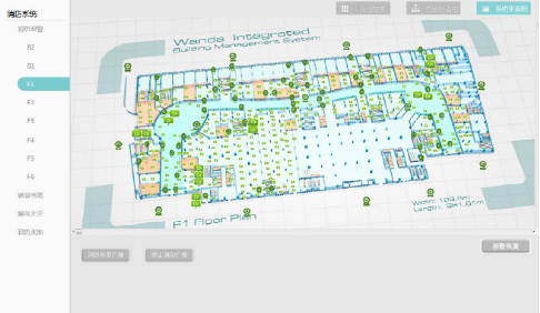 IBMS管理平台集成各子系统功能说明，含15个弱电系统的图16