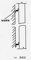 弱电工程电缆桥架支架安装方法(图示)，项目管理及施工人员必看内容的图34