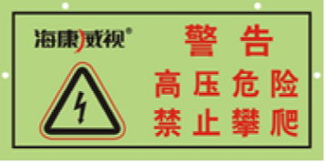 圖文講解電子圍欄系統如何施工？一看就會，安裝不求人！的圖9