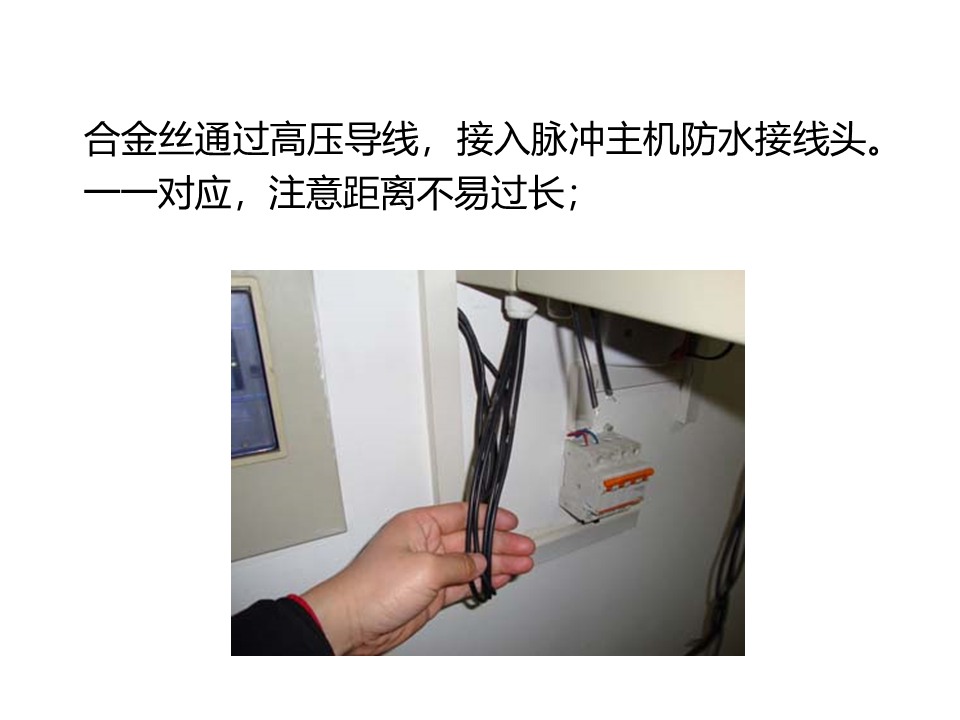 電子圍欄系統安裝施工教程，弱電小白必看！的圖36