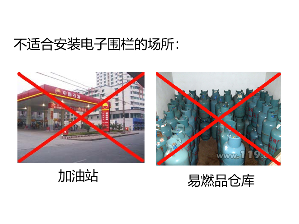 電子圍欄系統安裝施工教程，弱電小白必看！的圖3