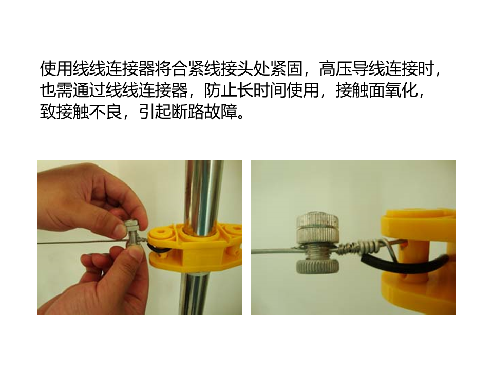 電子圍欄系統安裝施工教程，弱電小白必看！的圖30