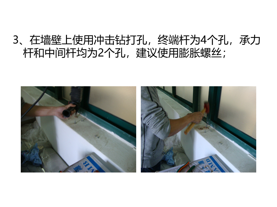 電子圍欄系統安裝施工教程，弱電小白必看！的圖21