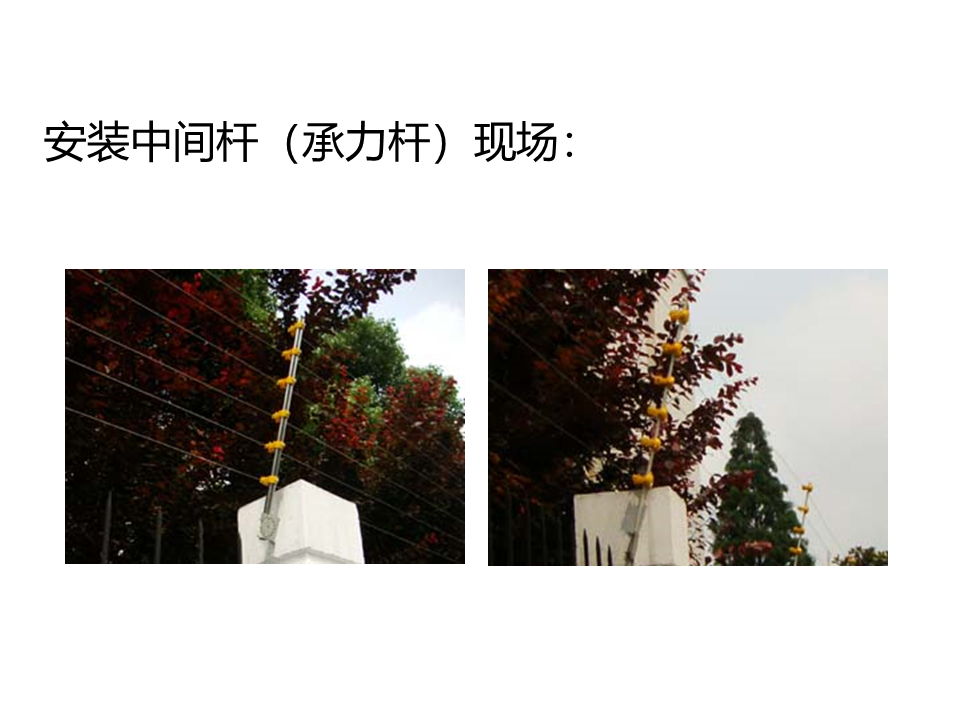 電子圍欄系統安裝施工教程，弱電小白必看！的圖25