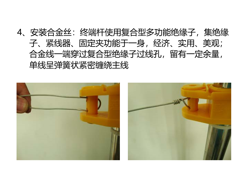 電子圍欄系統安裝施工教程，弱電小白必看！的圖26