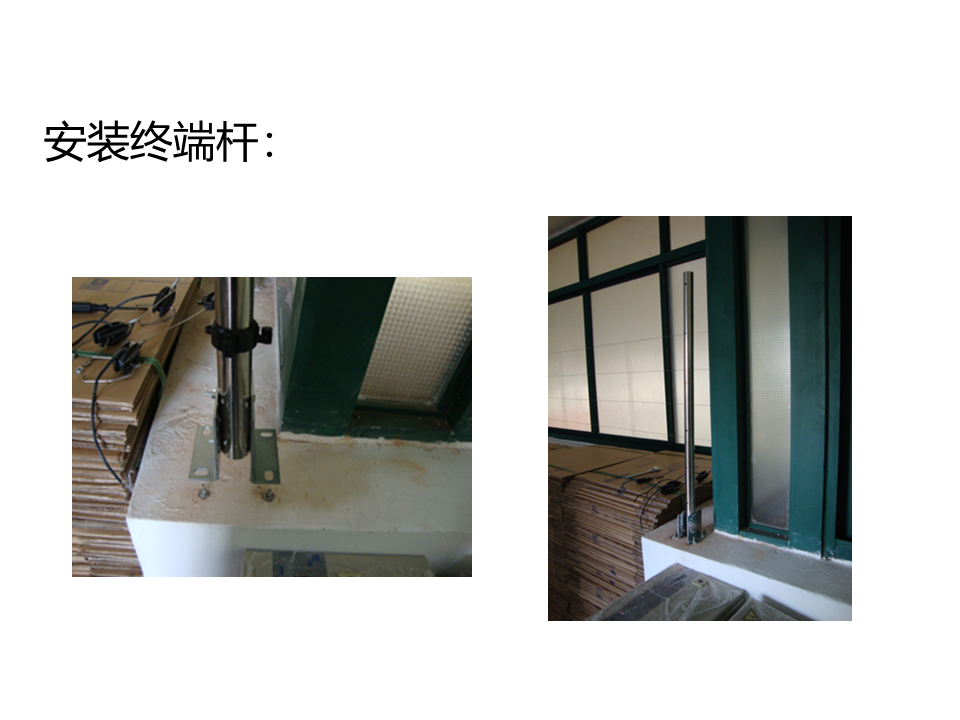 電子圍欄系統安裝施工教程，弱電小白必看！的圖23