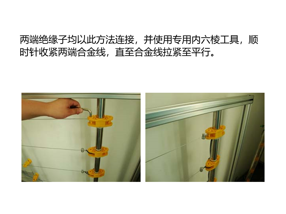 電子圍欄系統安裝施工教程，弱電小白必看！的圖29