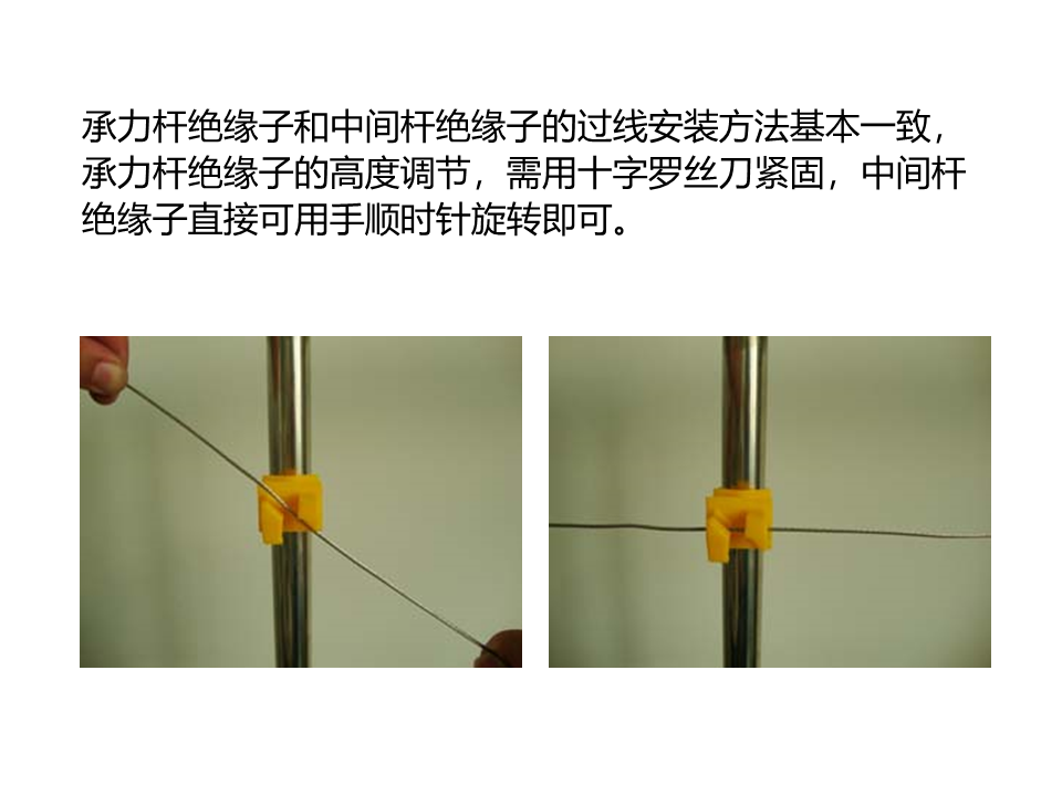 電子圍欄系統安裝施工教程，弱電小白必看！的圖28