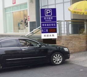 基于车牌识别的反向寻车系统施工手册及CAD图纸的图5