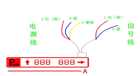 基于车牌识别的反向寻车系统施工手册及CAD图纸的图17