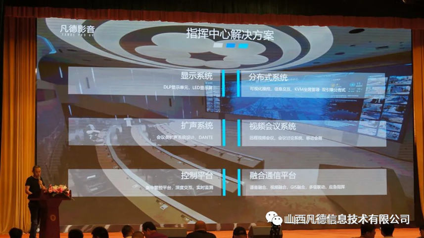 2022技術(shù)交流聯(lián)誼會(huì) 圓滿成功(圖6)