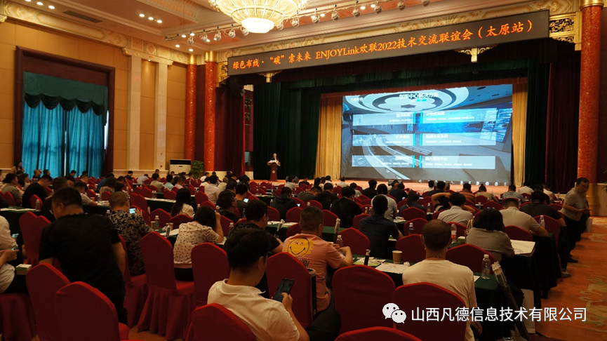 2022技術(shù)交流聯(lián)誼會(huì) 圓滿成功(圖15)