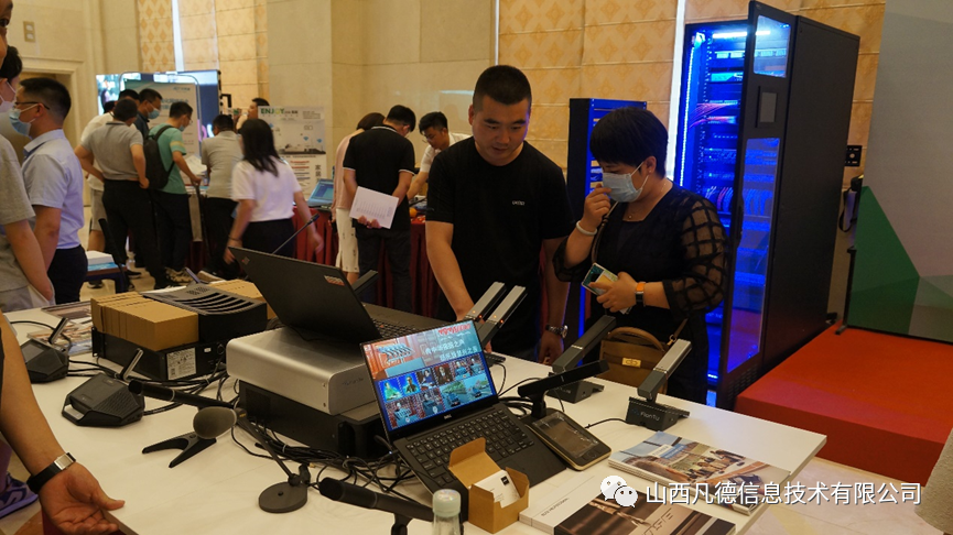 2022技術(shù)交流聯(lián)誼會(huì) 圓滿成功(圖13)