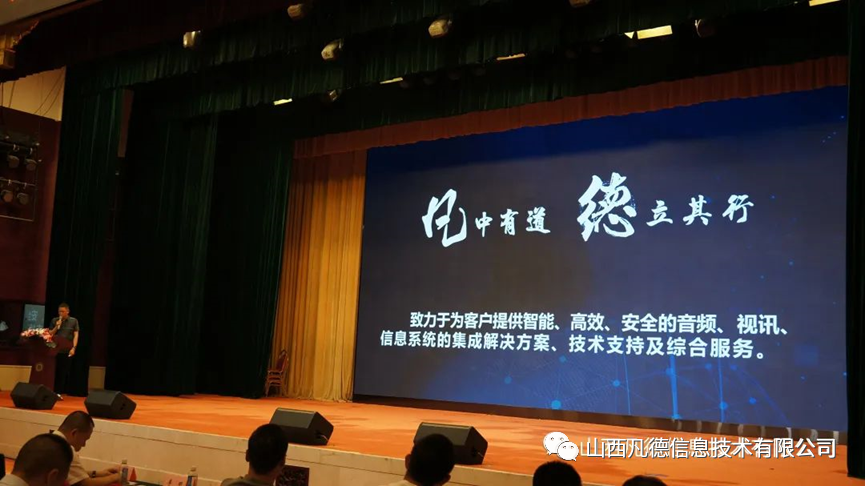 2022技術(shù)交流聯(lián)誼會(huì) 圓滿成功(圖3)