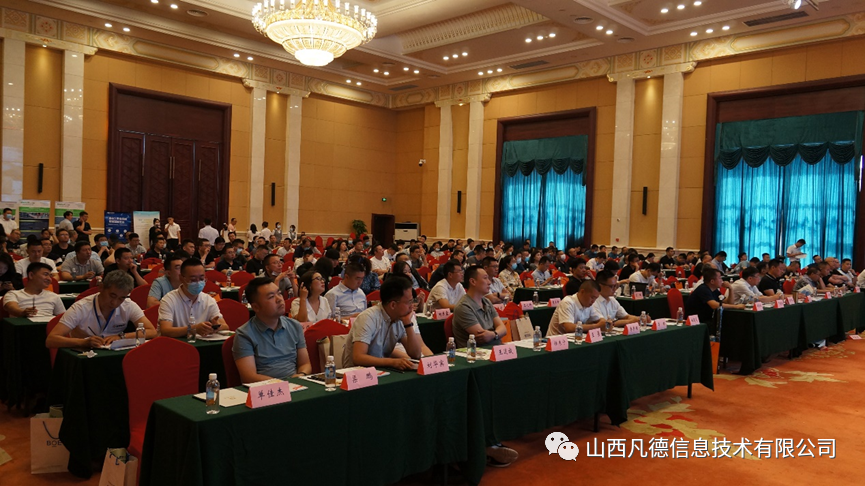 2022技術(shù)交流聯(lián)誼會(huì) 圓滿成功(圖2)