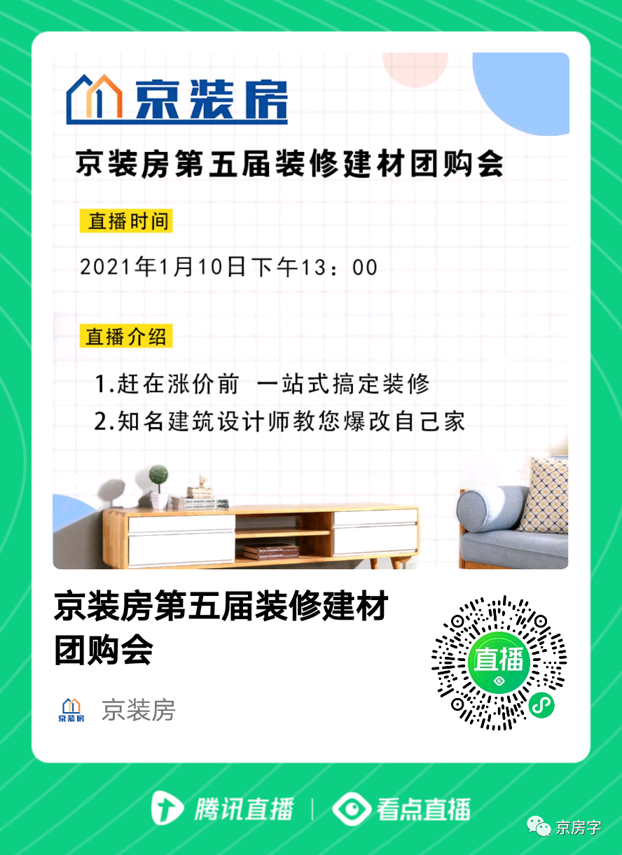 清华教授告诉你 不能再全的卫生间储藏全攻略(下)-微信头条网 清华教授告诉你 不能再全的卫生间储藏全攻略(下)