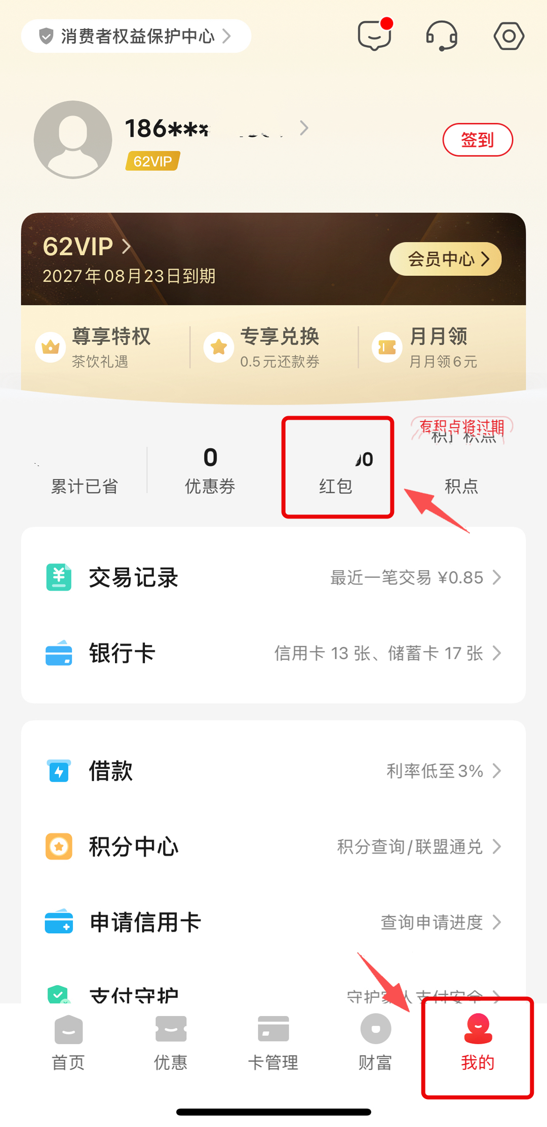 未标题-2.png