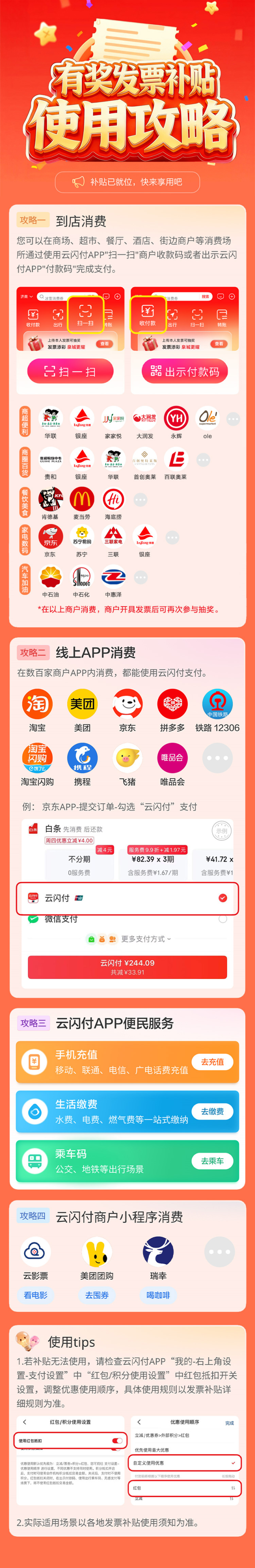 11ef31b7327312e66934e3214497996e.png