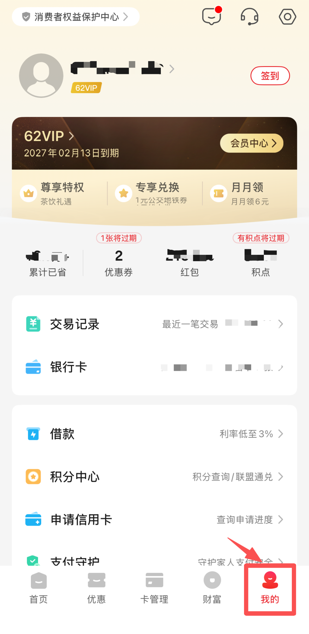 微信图片_20260306160038_2035_972.png