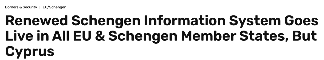 更加严格，欧盟升级申根区SIS边境系统！
